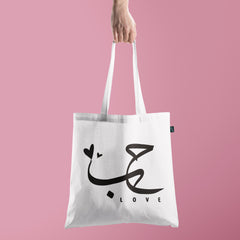 All in one Tote Bag - Hab (love) Tote